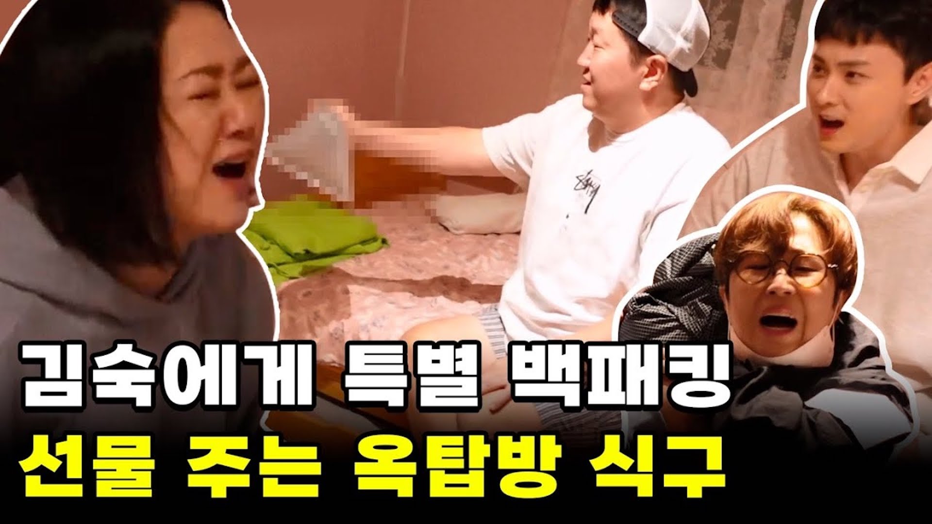 백패킹🏕으로 시작해 도니 특집🐷으로 끝난 망한 캠핑 영상?! 😰