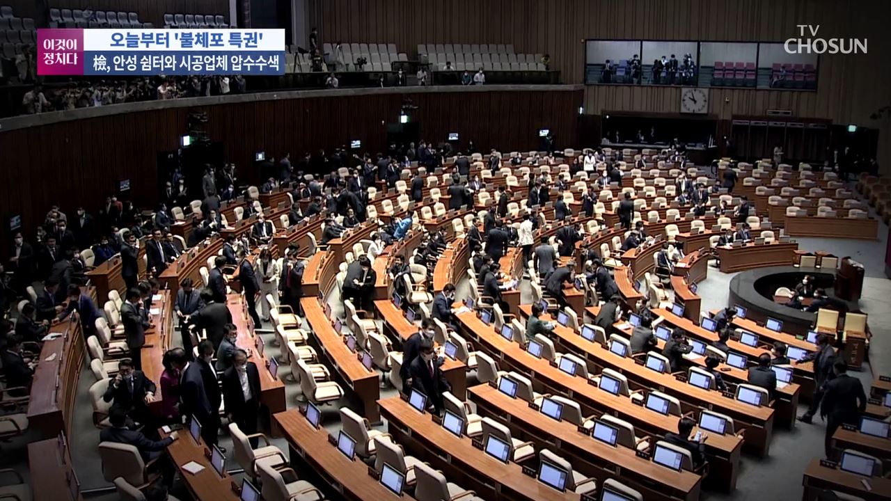 시사쇼 이것이 정치다 649회