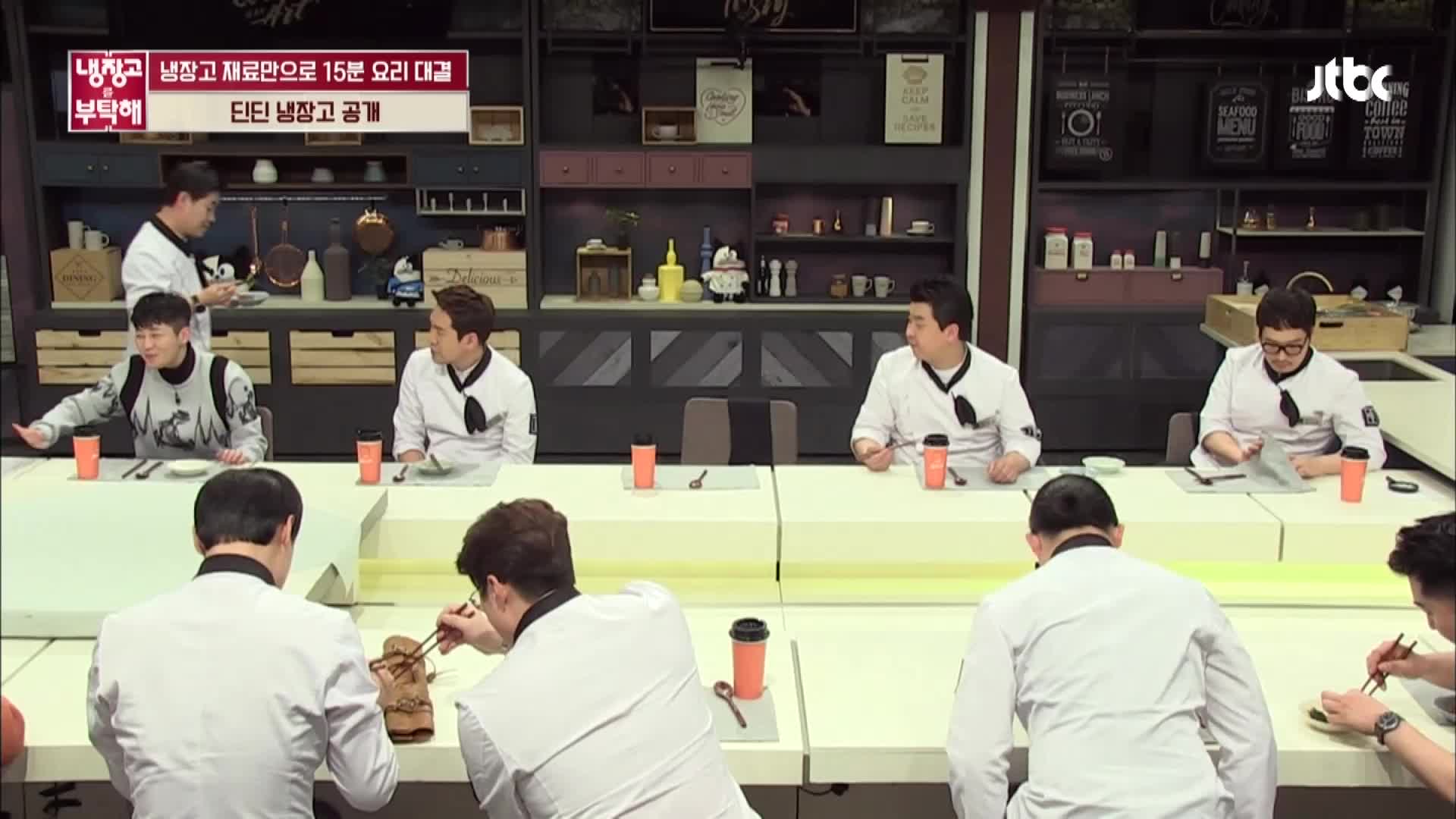 냉장고를 부탁해 123회