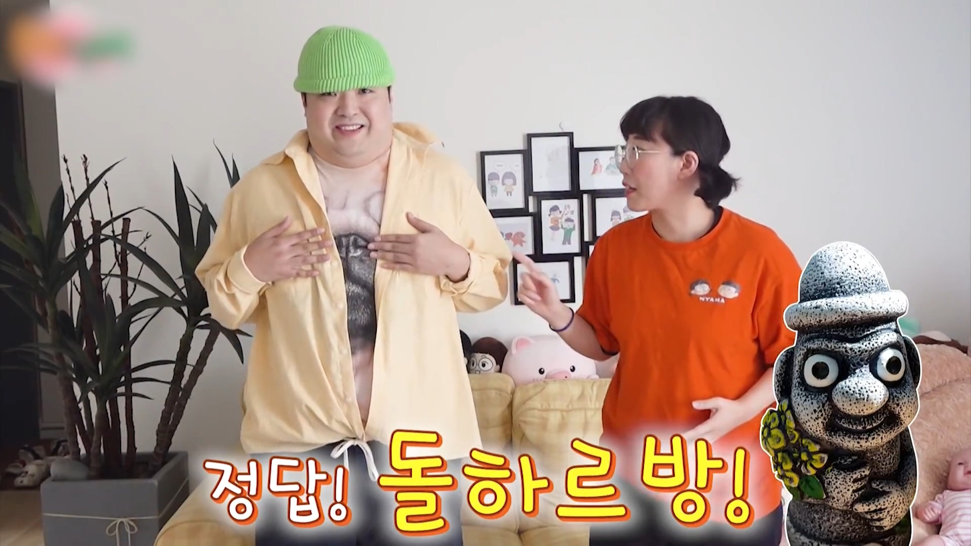 잘생겨서 안 좋을 때! / 이런 음악 학원이 있다고? 음악교실 놀이