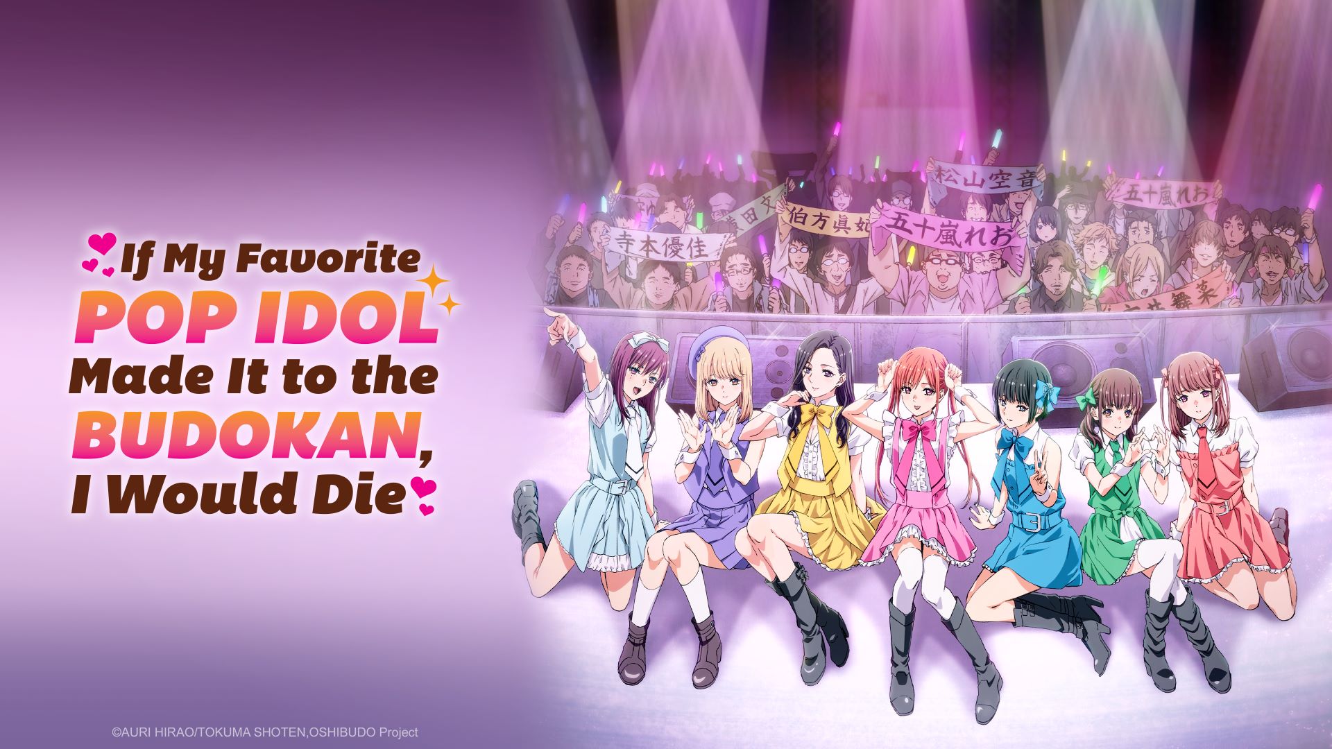 If My Favorite Pop Idol Made It To The Budokan, I Would Die