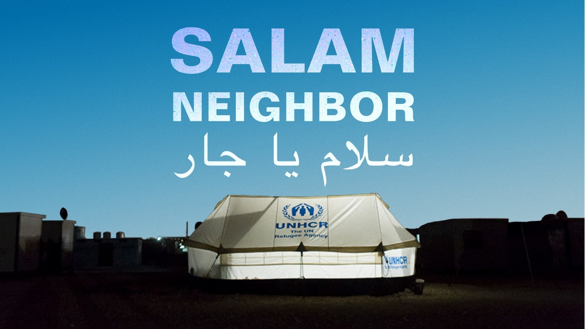 Salam Neighbor