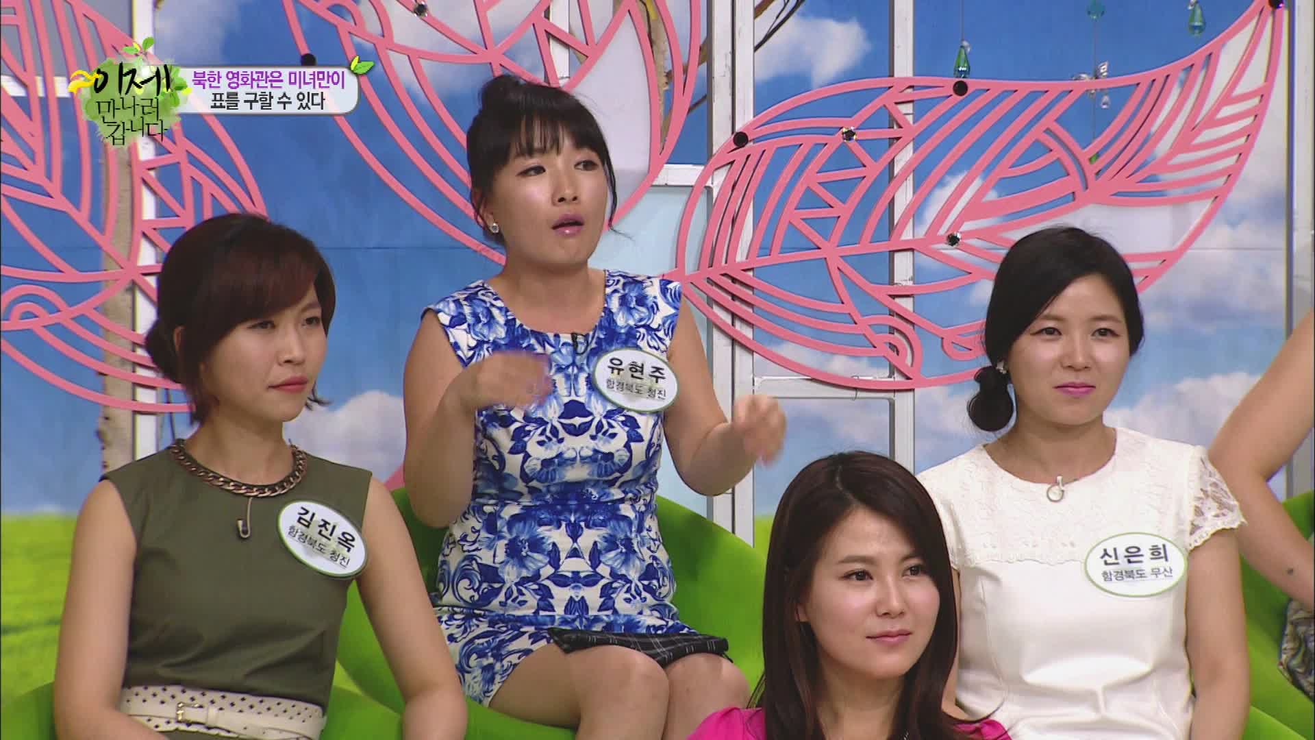 이제 만나러 갑니다 시즌1 70회