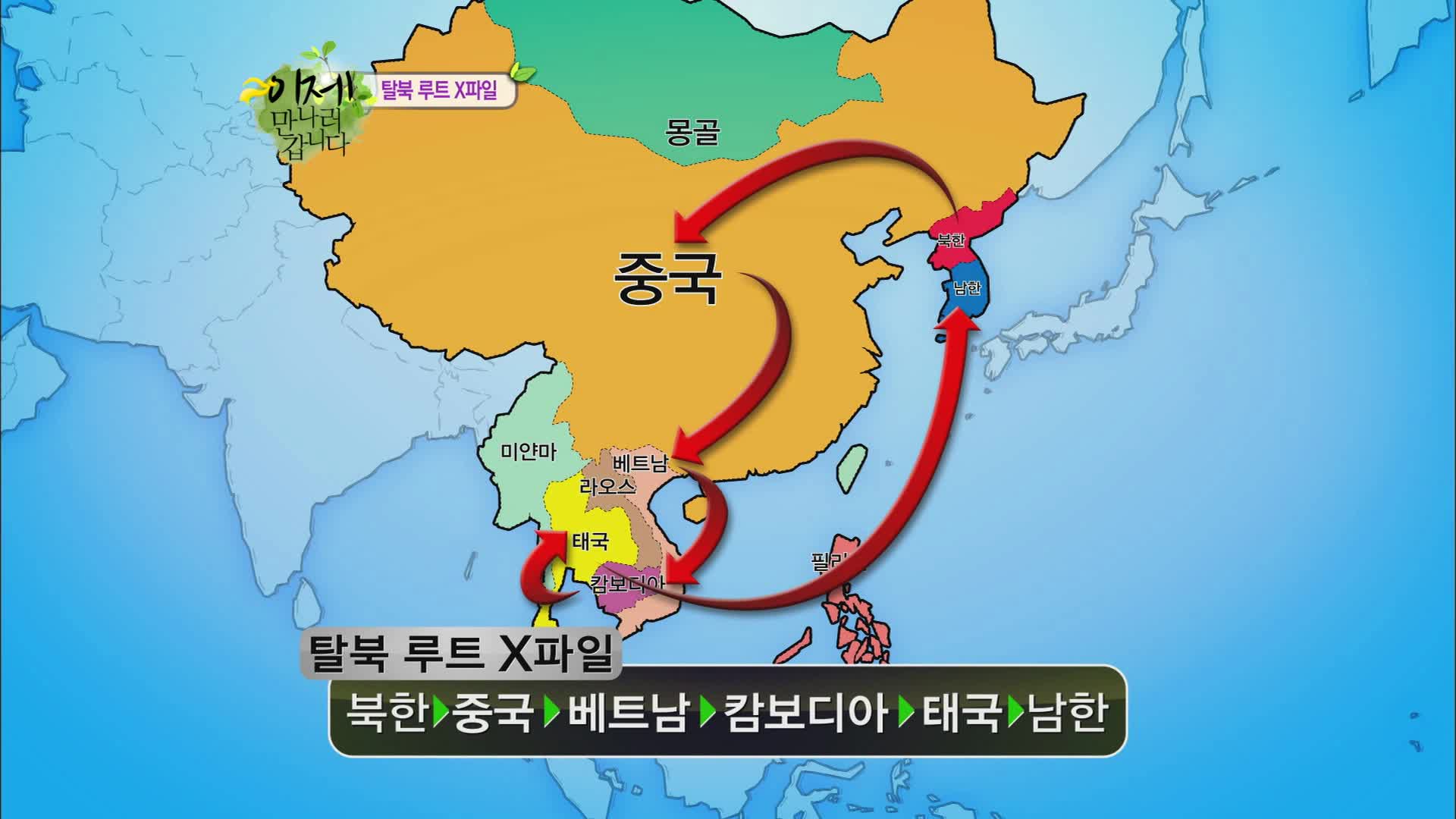 이제 만나러 갑니다 시즌1 56회