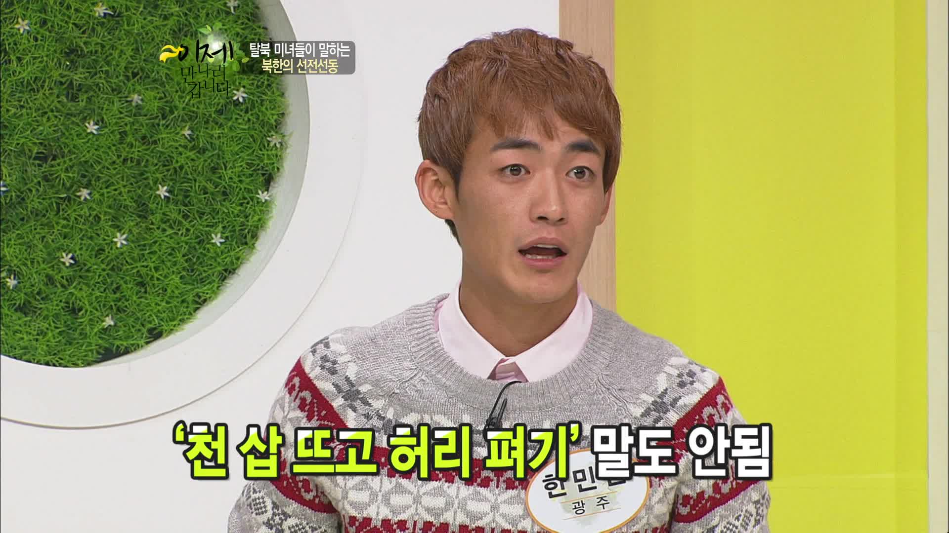 이제 만나러 갑니다 시즌1 47회