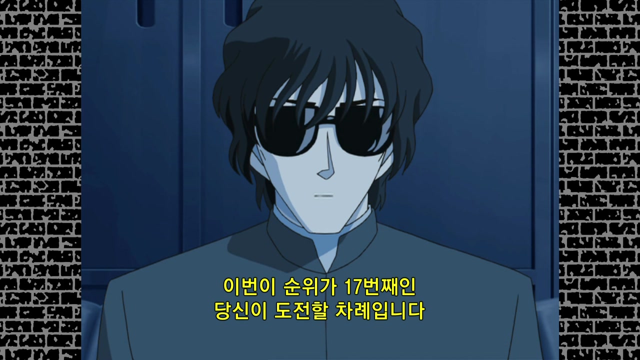 불가사의한 천사의 저택 (전편)