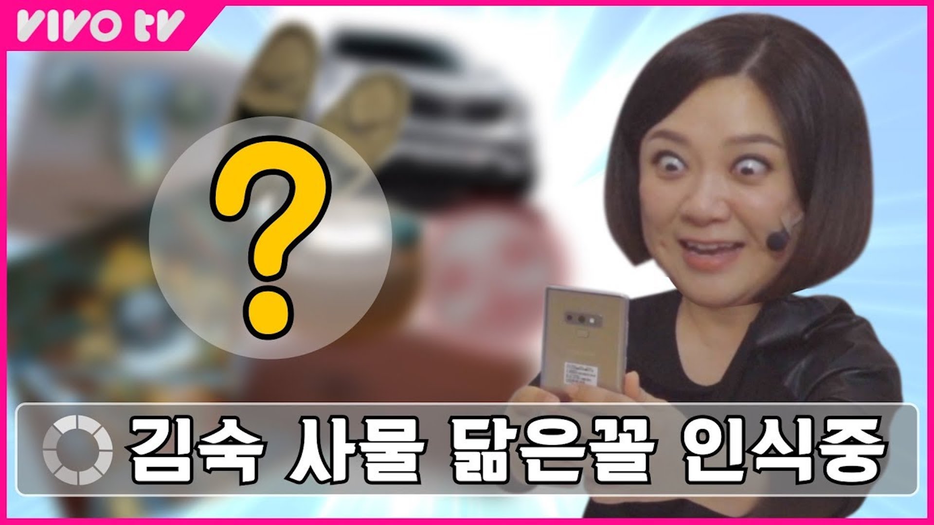 녹음 중 현웃 터진 김숙ㅋㅋ (ft.닮은 사물 대잔치) | 송은이 김숙의 비밀보장