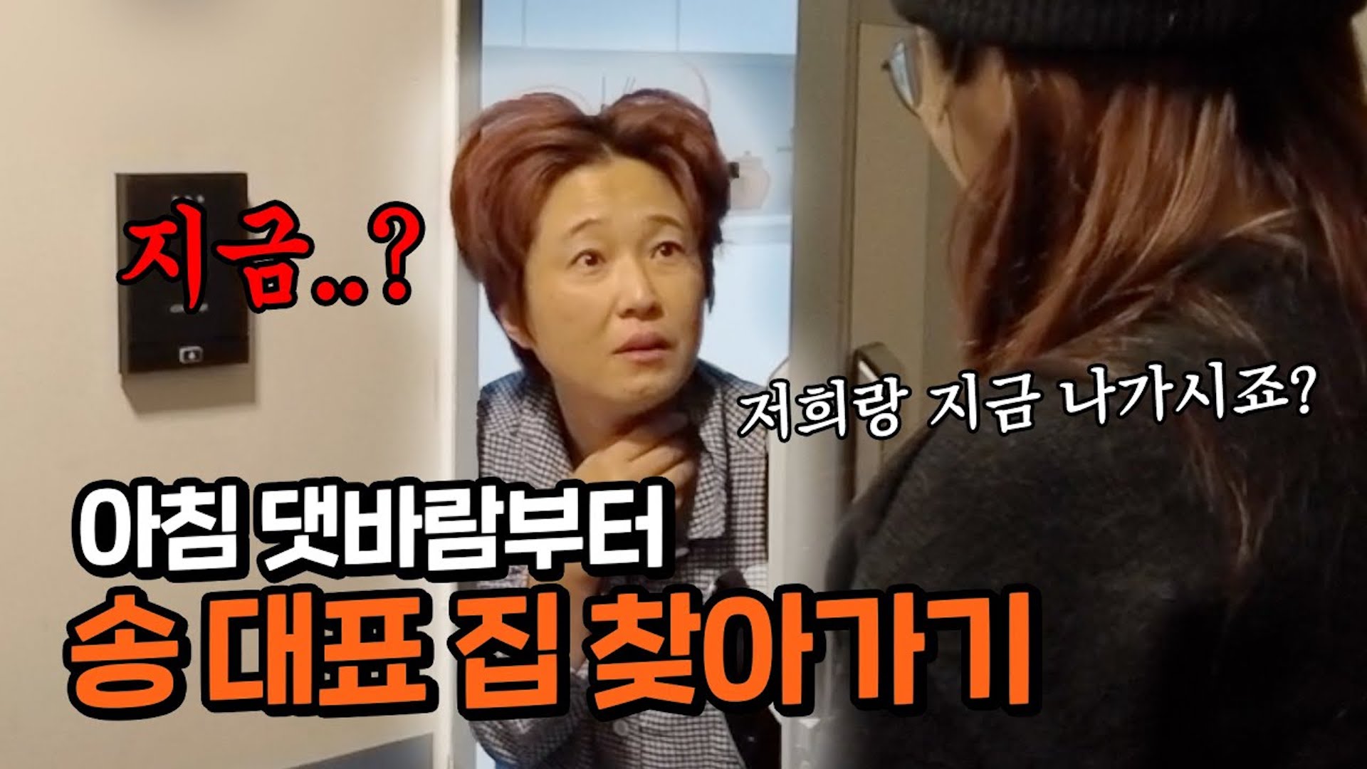 무채색 러버 송은이의 퍼스널 컬러 찾기🌈