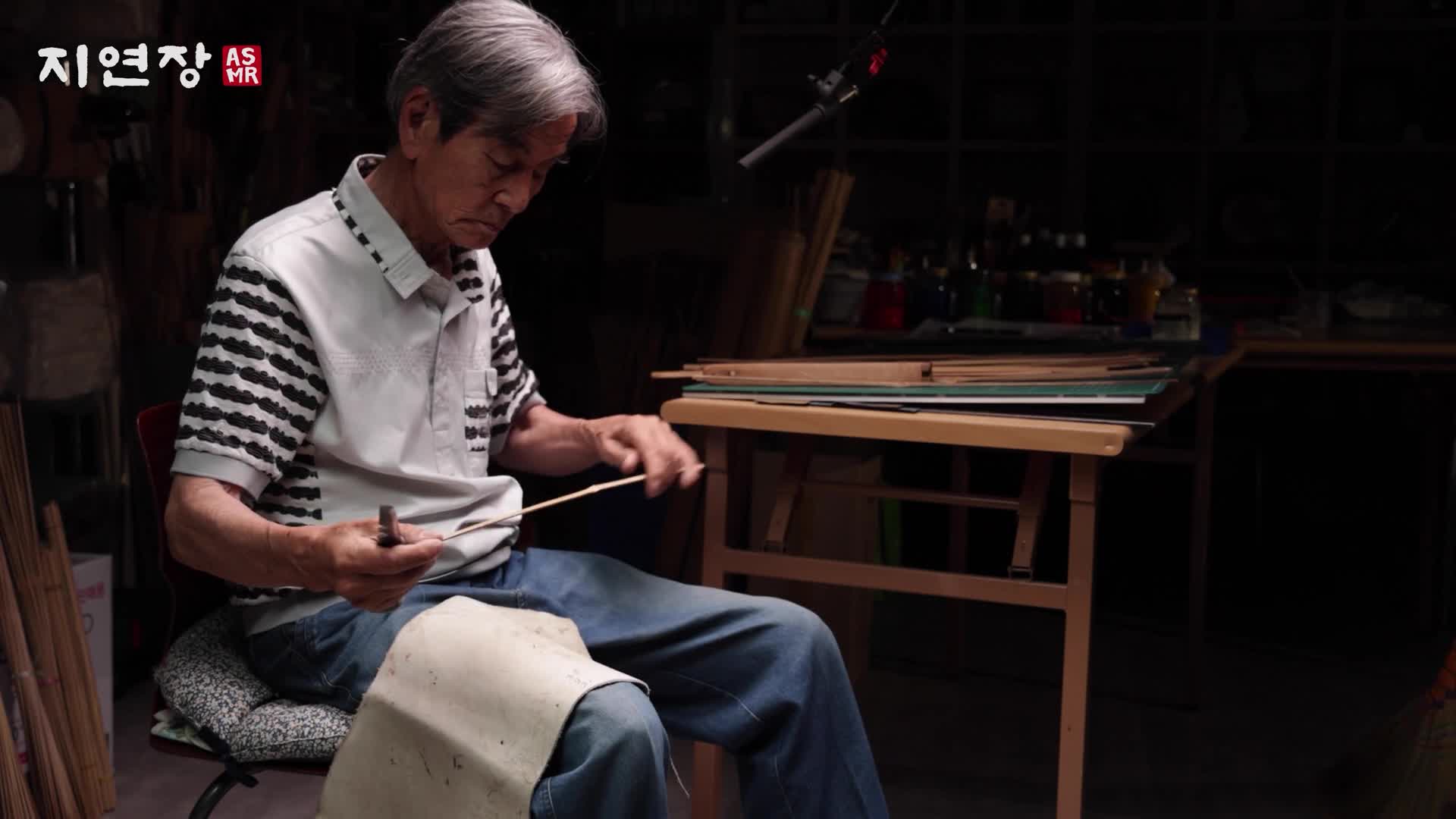 방패연의 뼈대를 만들다. 대나무살 제작