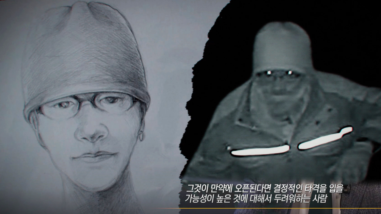 그것이 알고싶다 1403회