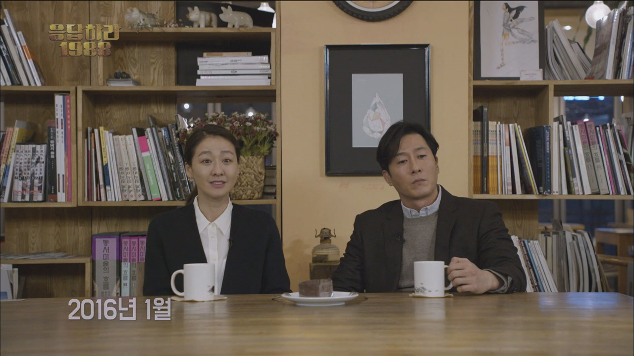 응답하라 1988 19회, 당신은 최선을 다했다