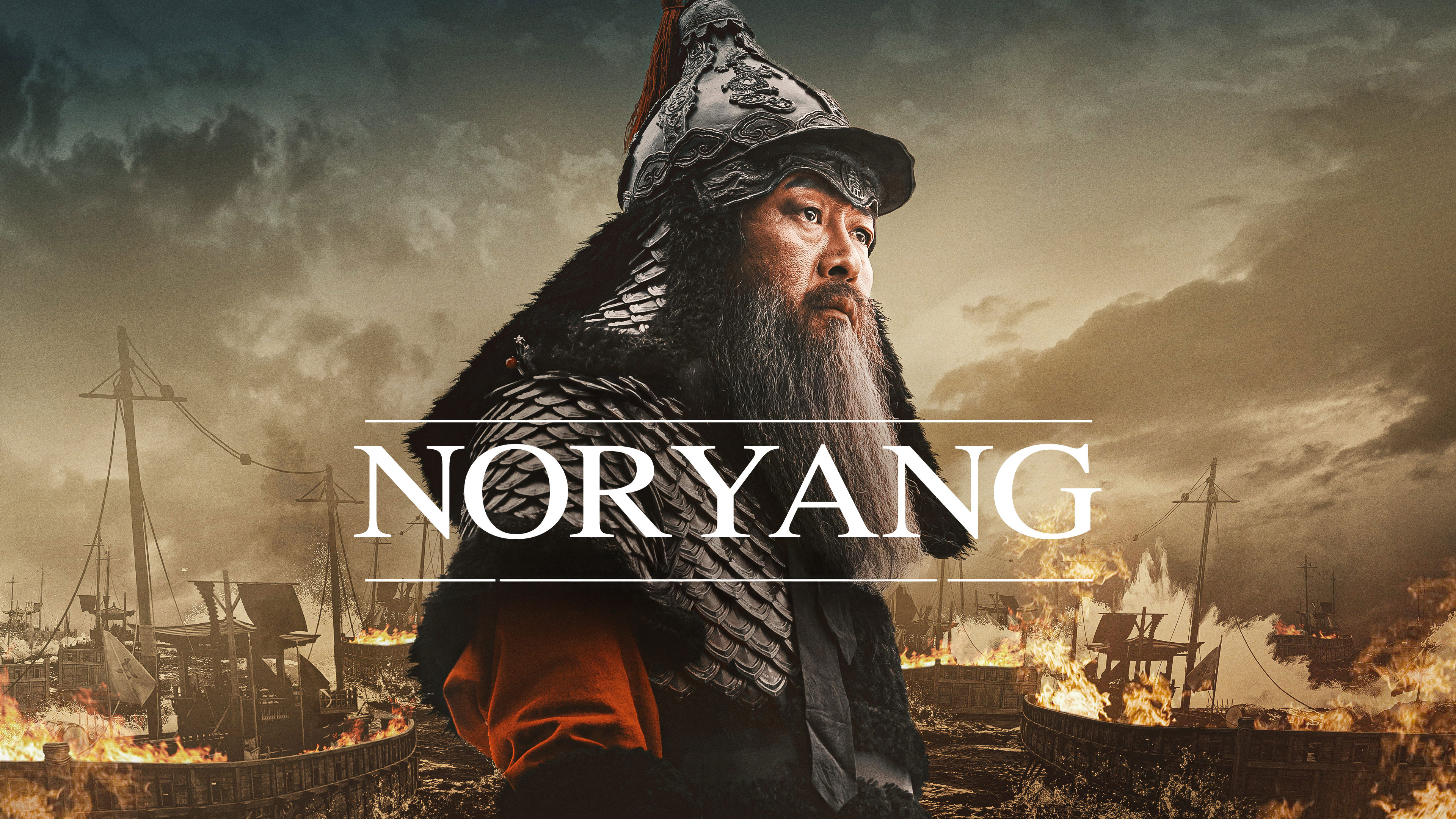 Noryang