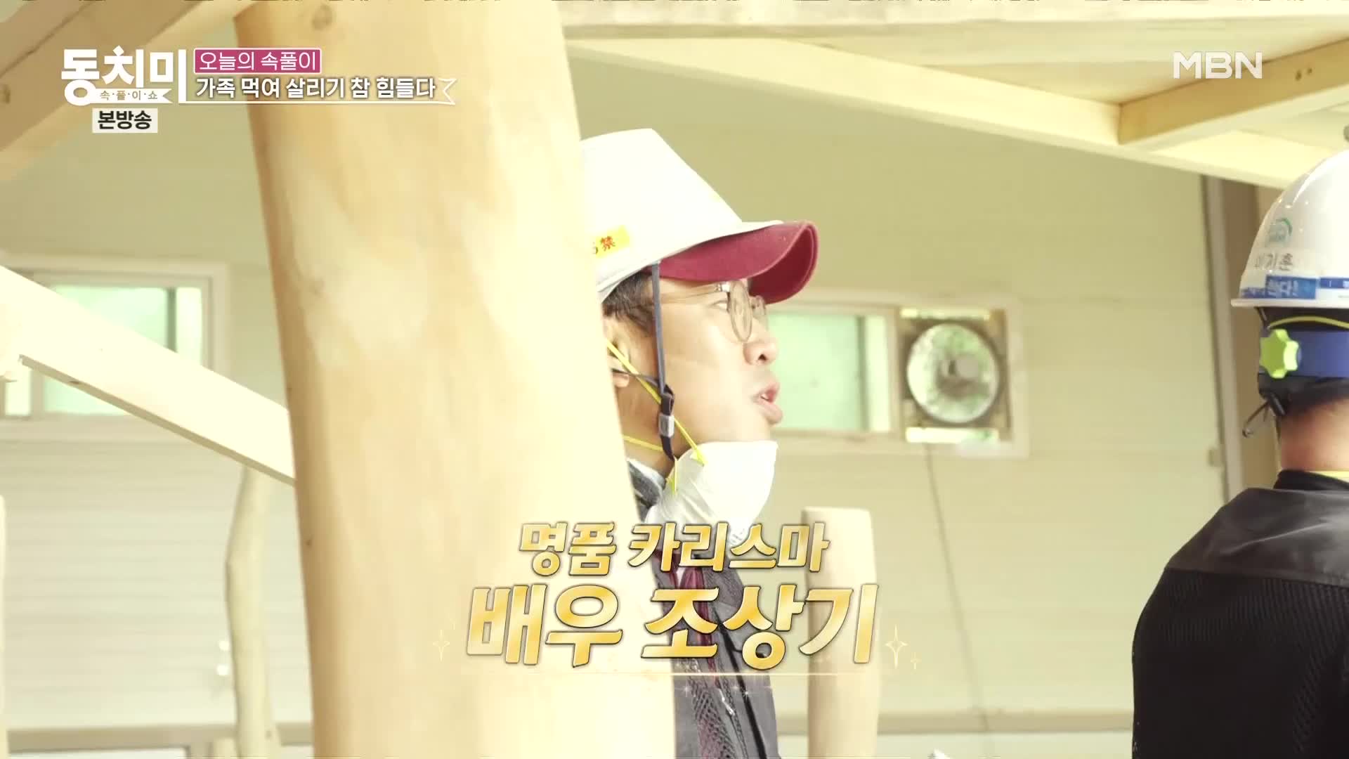 속풀이쇼 동치미 400회