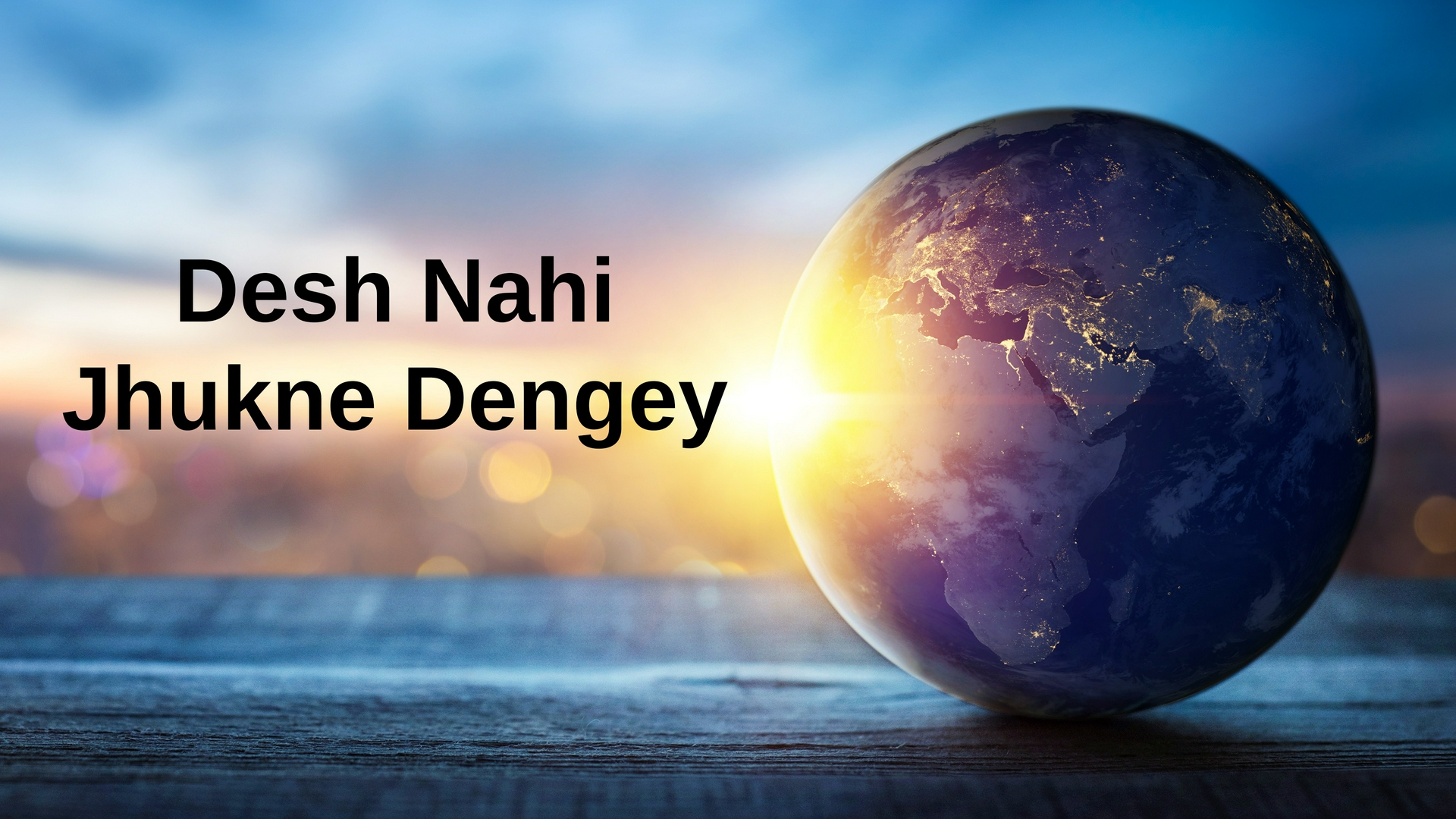 Desh Nahi Jhukne Dengey