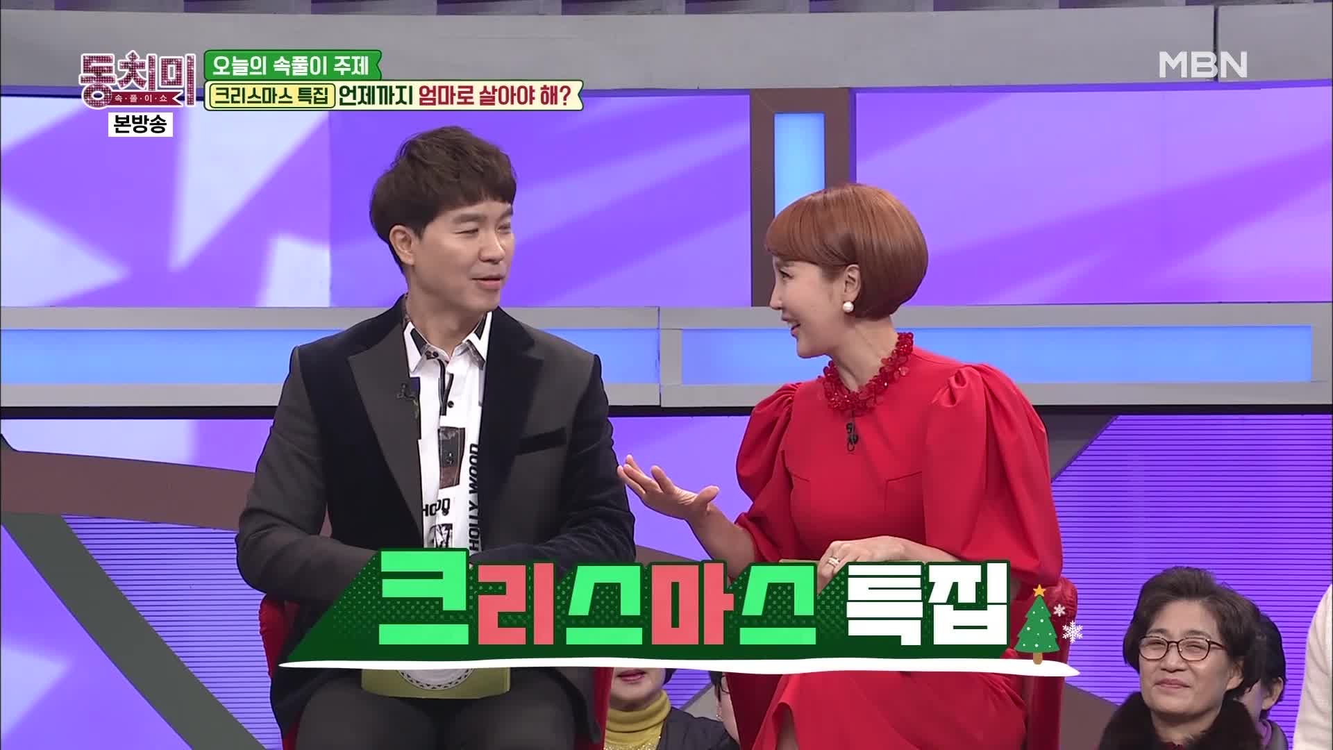 속풀이쇼 동치미 371회