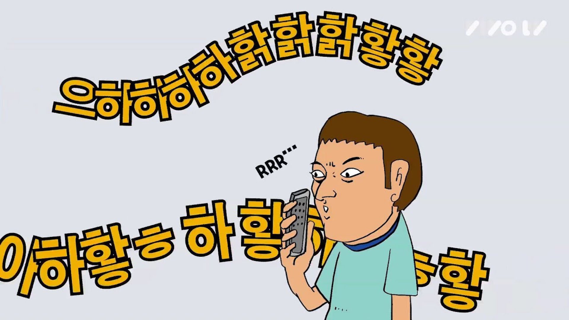겸댕님 그거 한 번 SSG 해볼게요