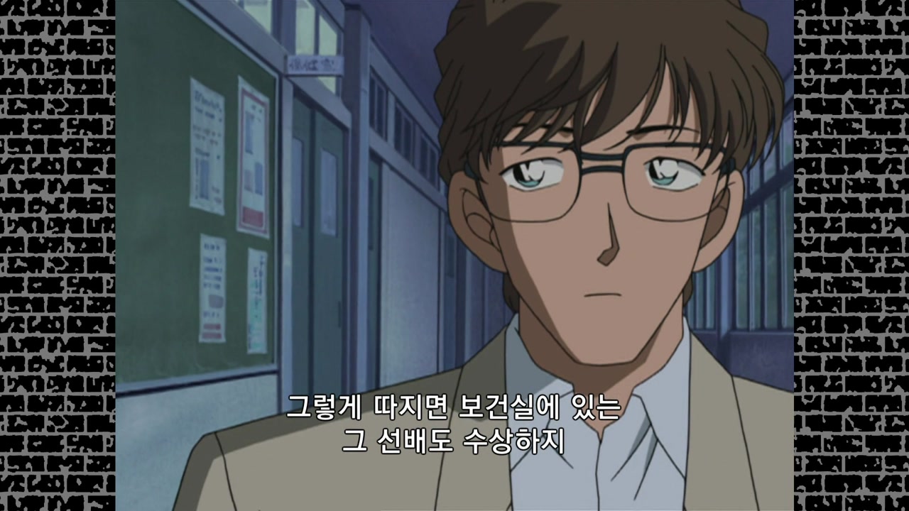 테이탄 고등학교의 괴담 (후편)