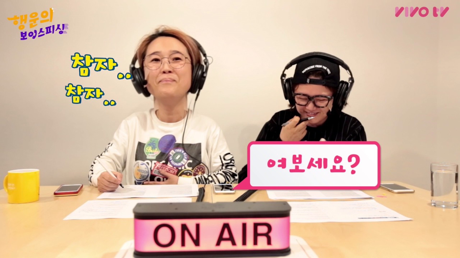 [행운의 보이스피싱] 극한직업 김미영팀장 체험기! ㅣ송은이 김숙의 비밀보장