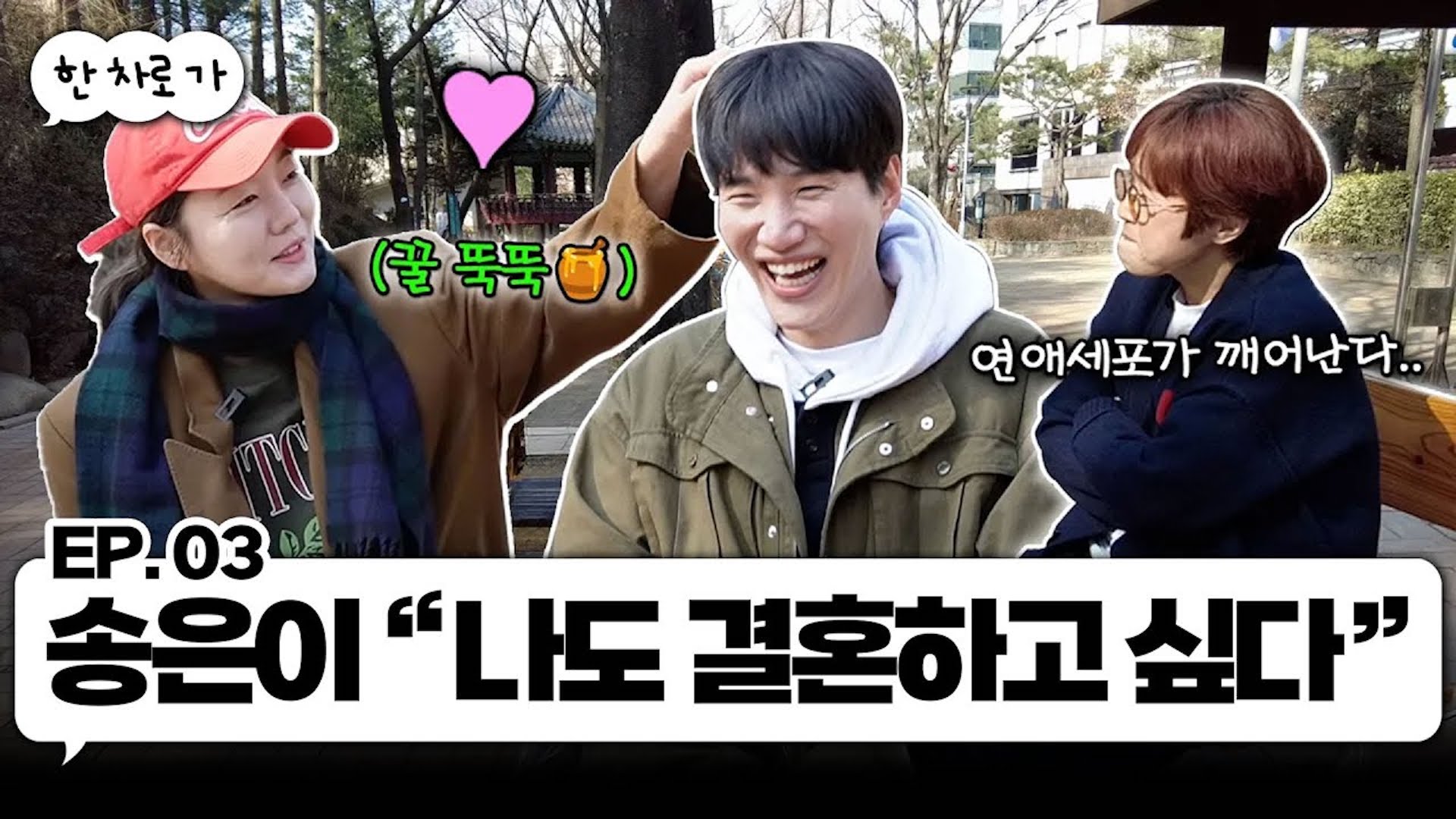 5월 예랑이 김기리랑 한 차로 가🚘 ｜EP.03