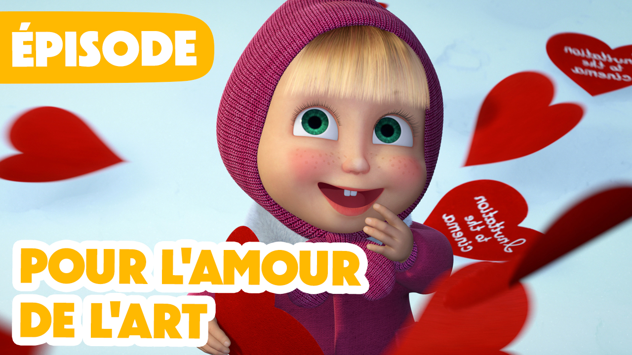 Pour l'amour de l'art