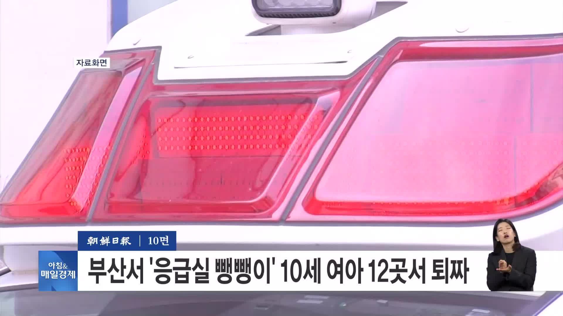 2025년 12월 17일 아침&매일경제