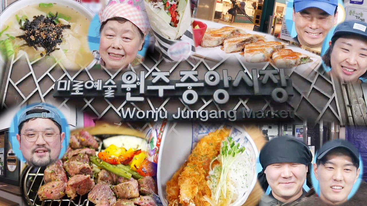 백종원의 골목식당 71회