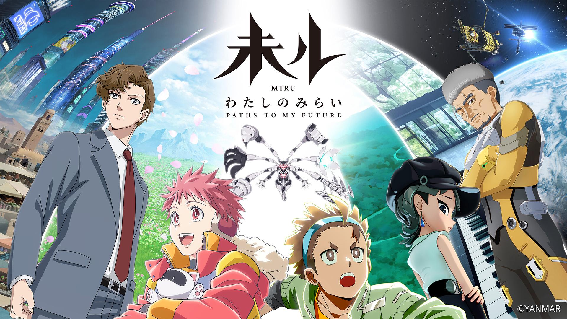 (Miru): Paths To My Future