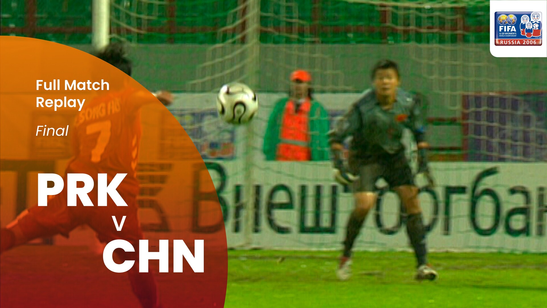 Copy of Korea DPR v China PR | Final | FIFA U-20 Women's World Championship Russia 2006™ | Full Match Replay