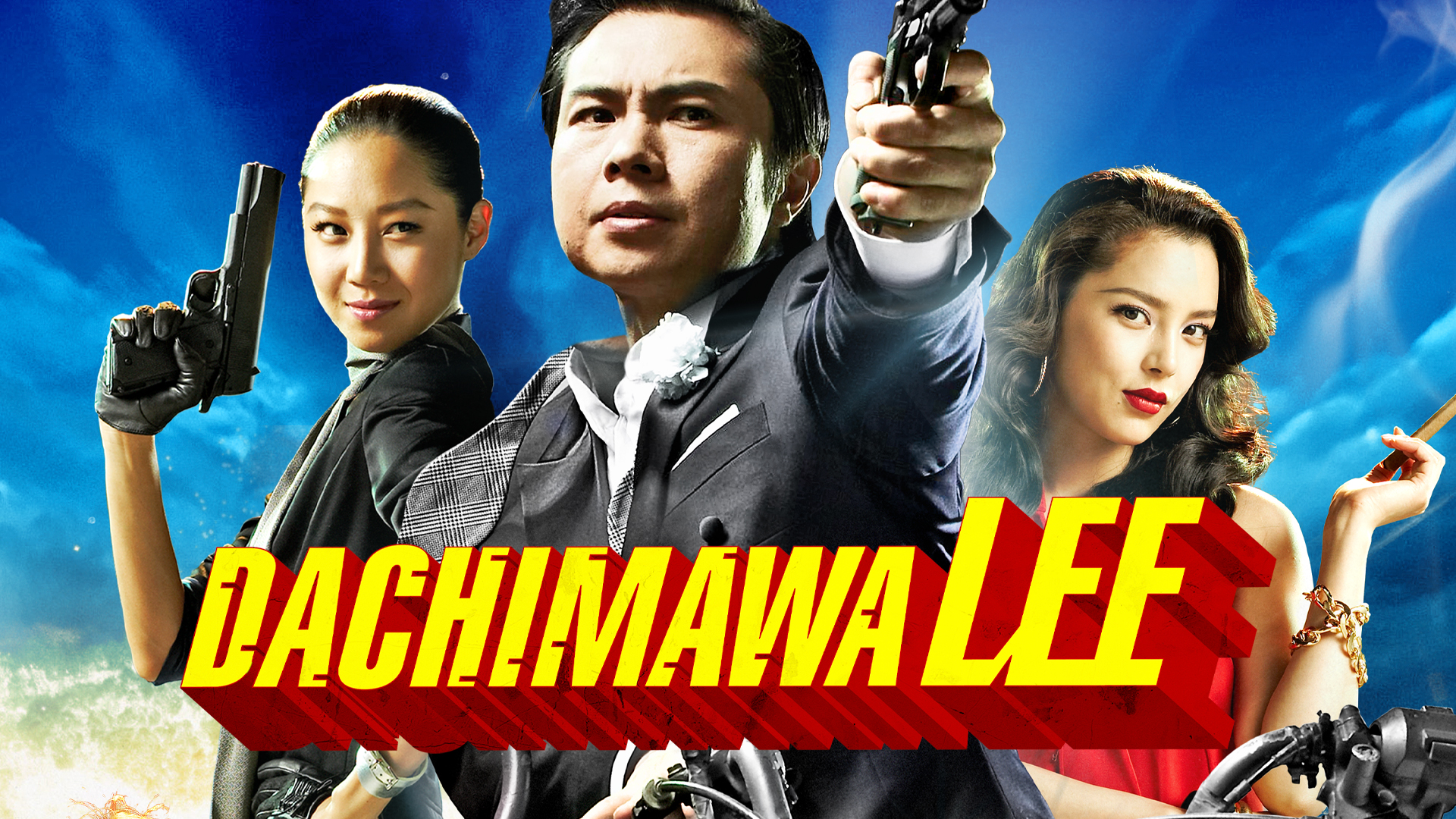 Dachimawa Lee