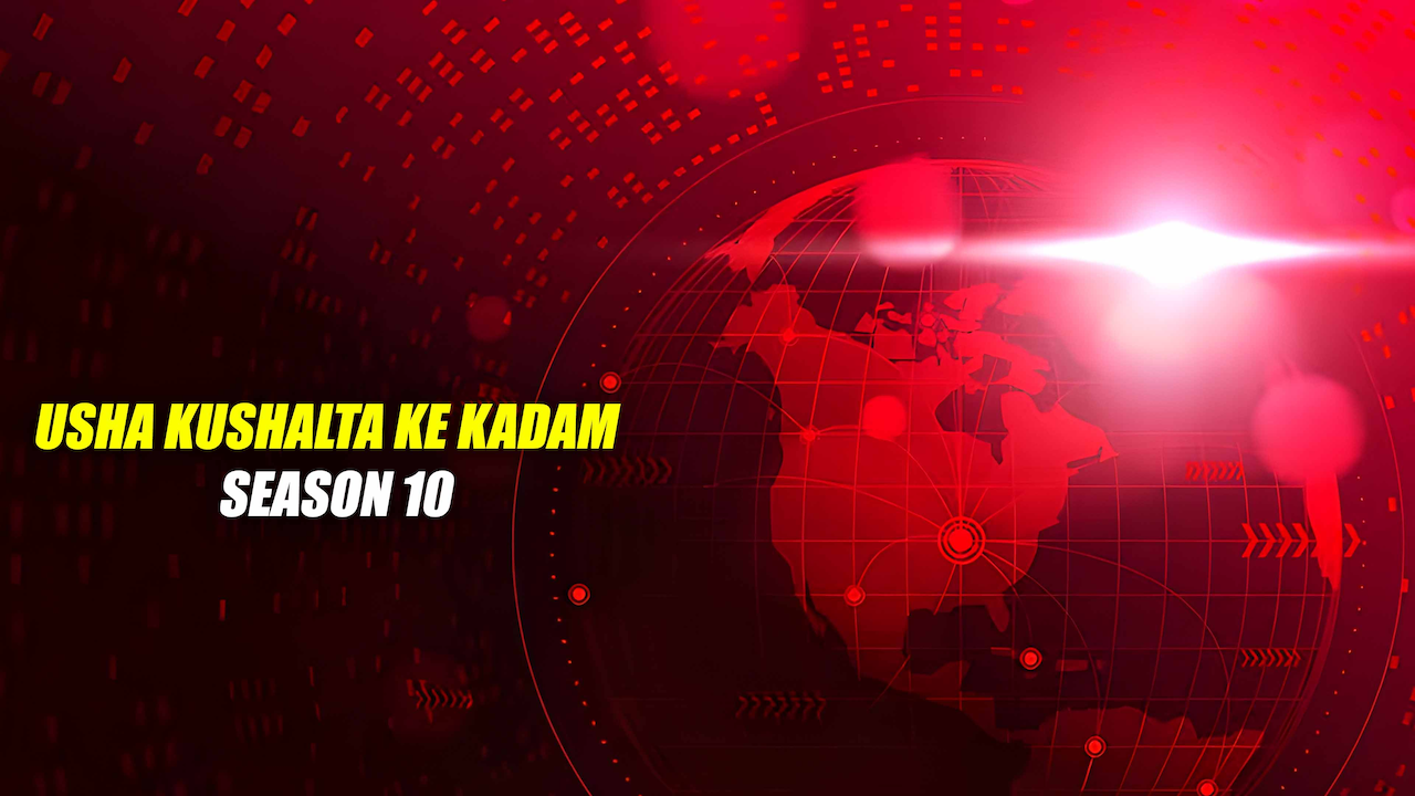 Usha Kushalta Ke Kadam