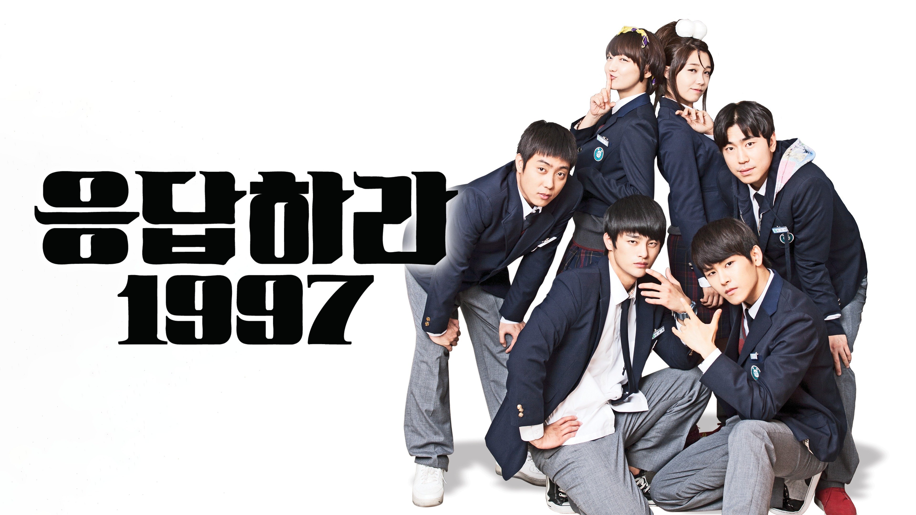 Reply 1997