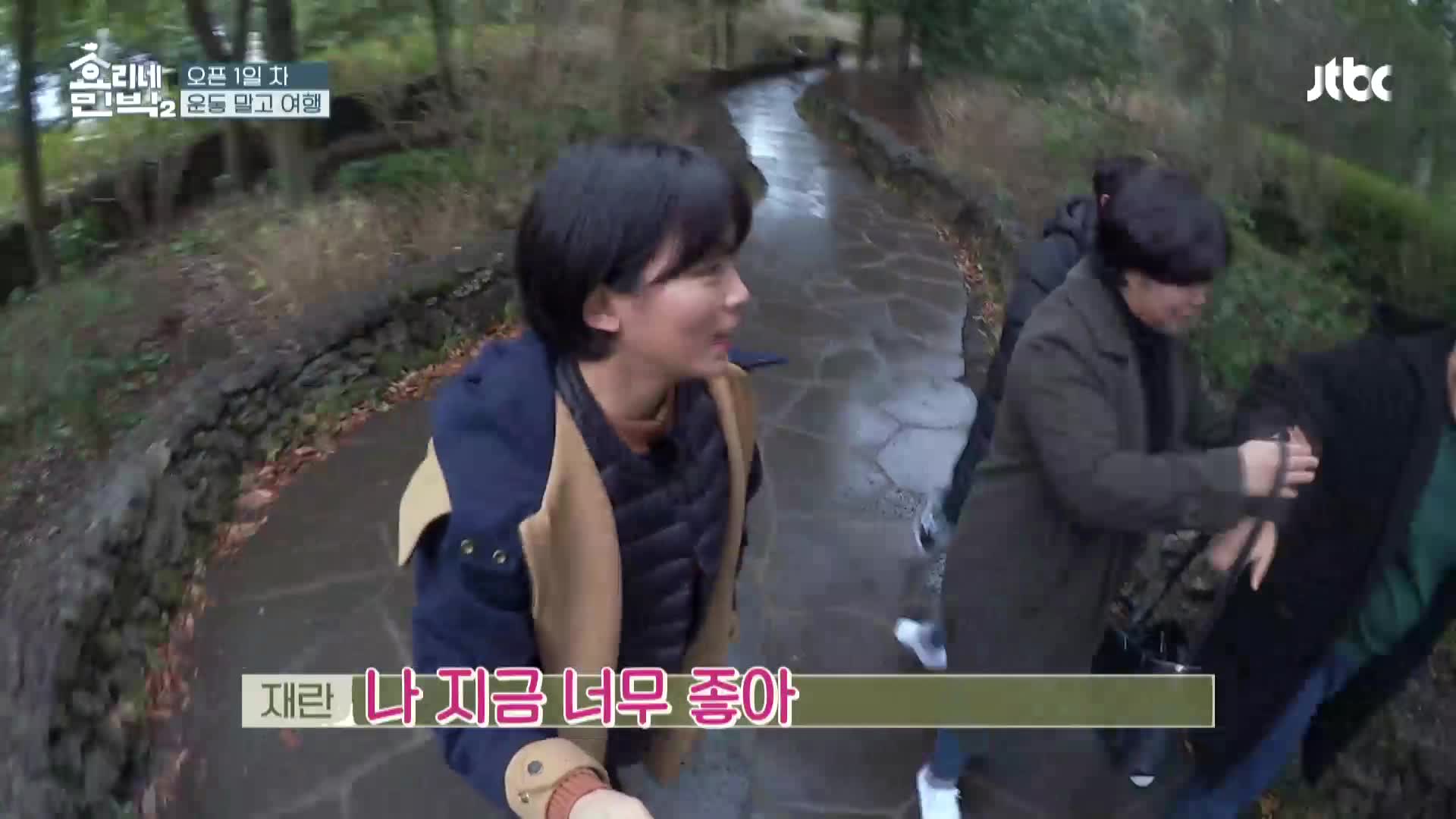 효리네 민박2 2회