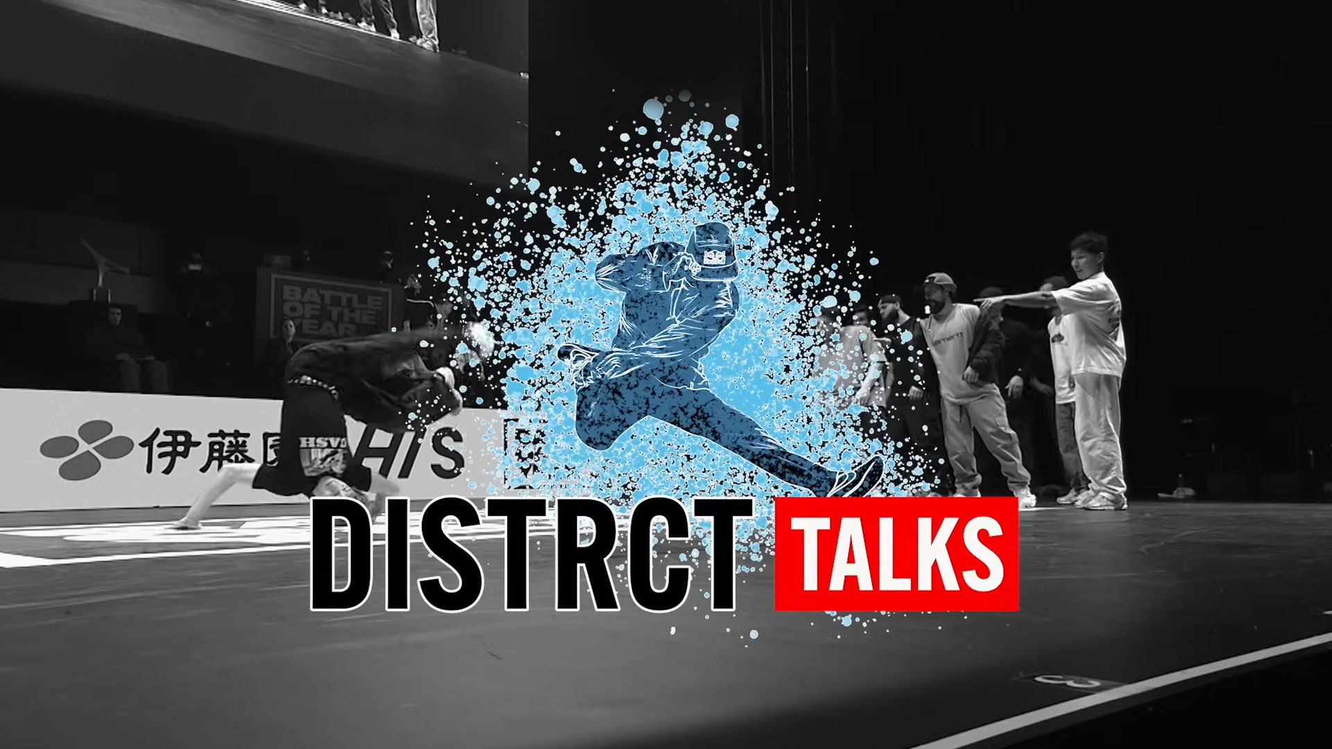 Distrct Talks