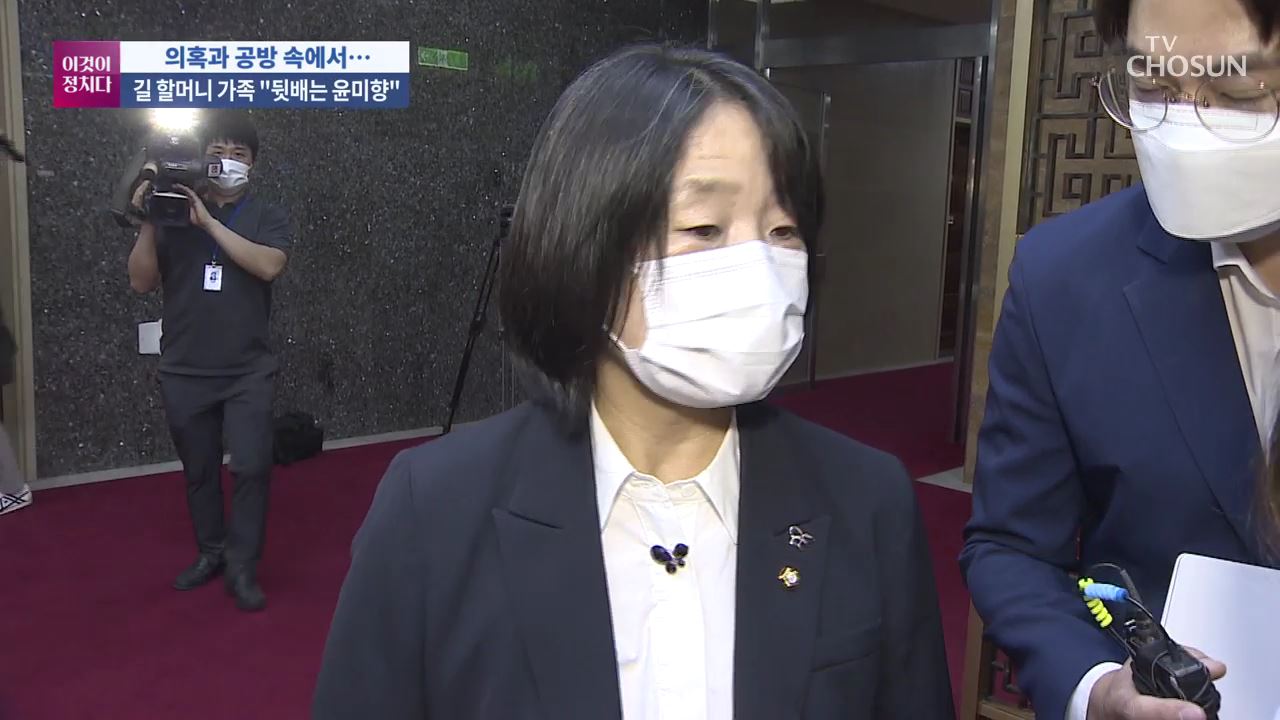 시사쇼 이것이 정치다 654회