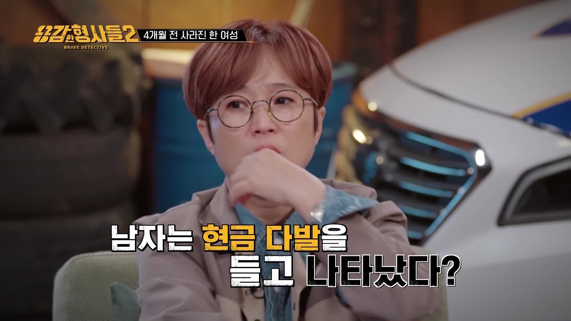 의정부 여자친구 연쇄살인사건 / 의정부 처자식 살해유기사건