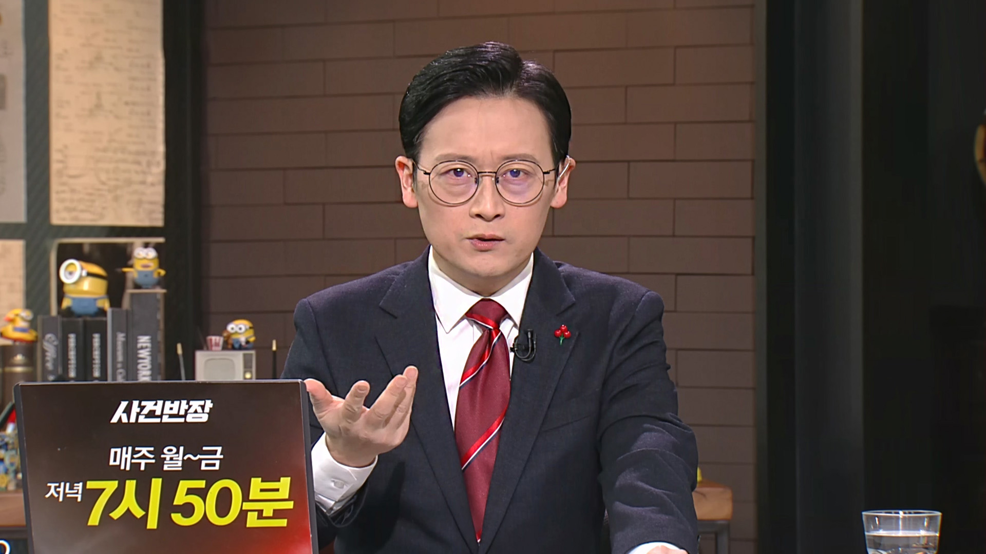 사건반장 2758회