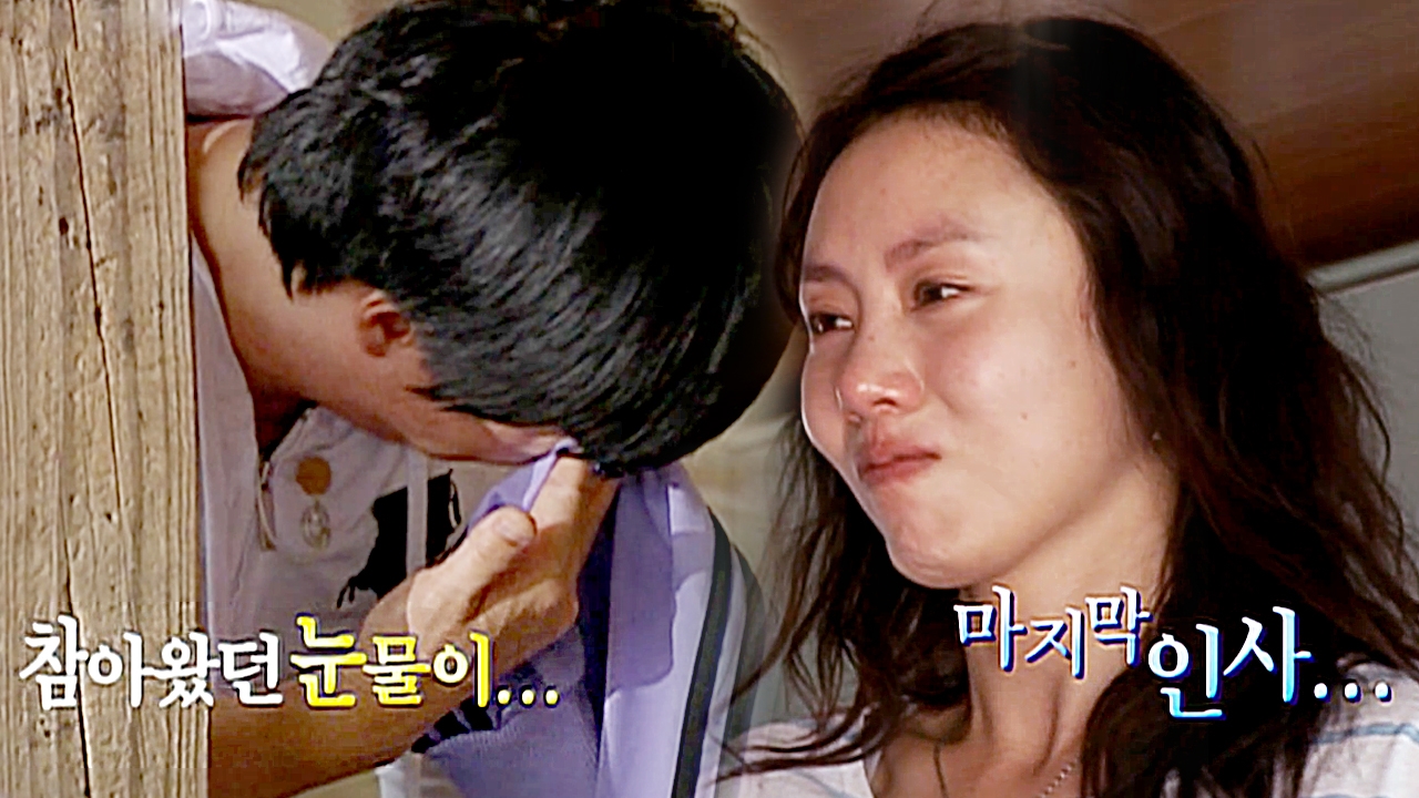 패밀리가 떴다 53회