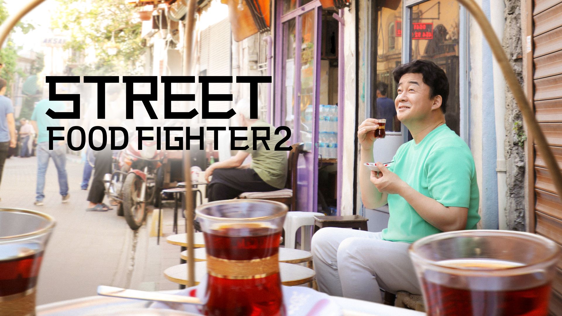 Street Food Fighter 2 EP9
