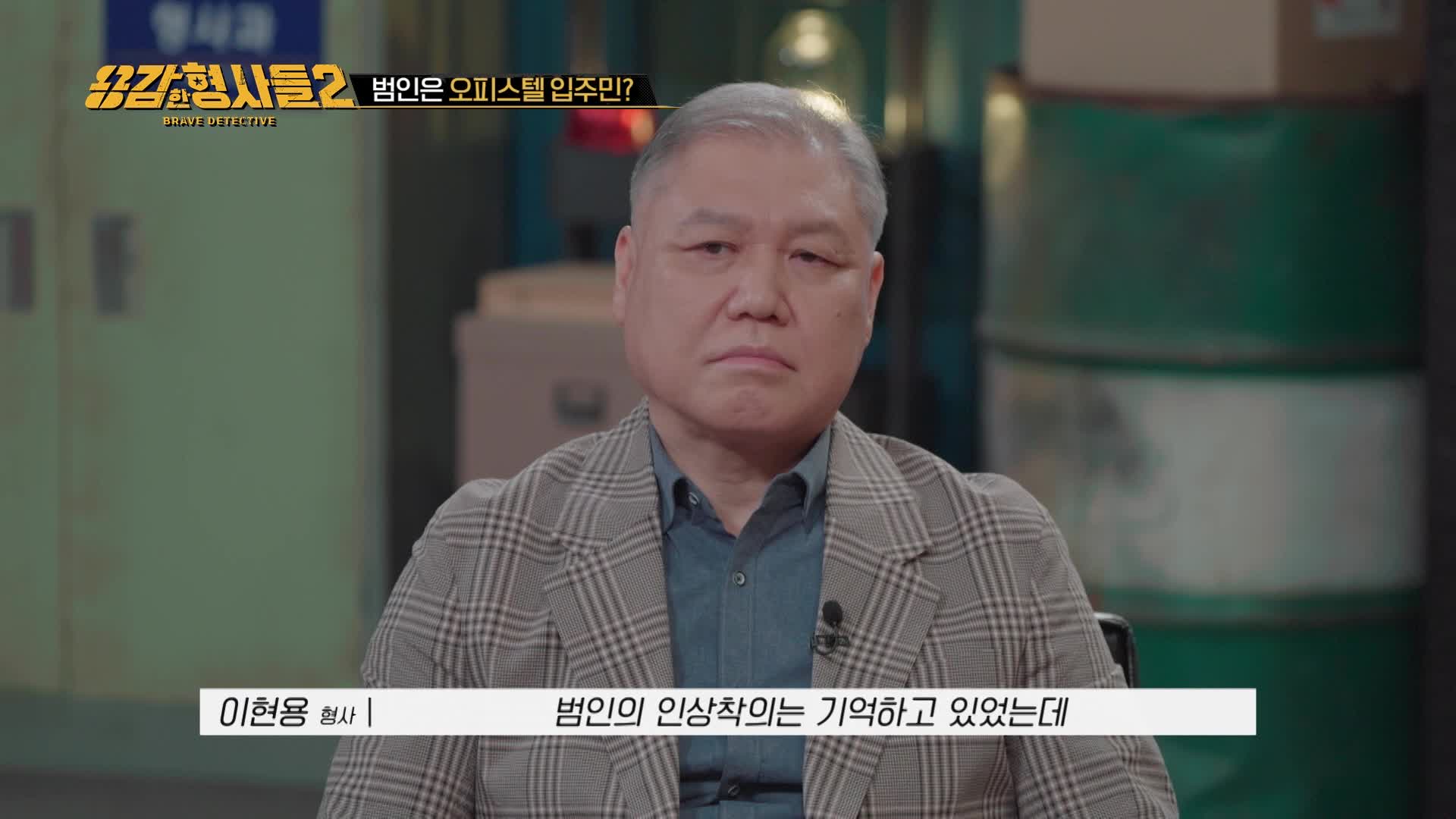 강서 아파트 강도 살인