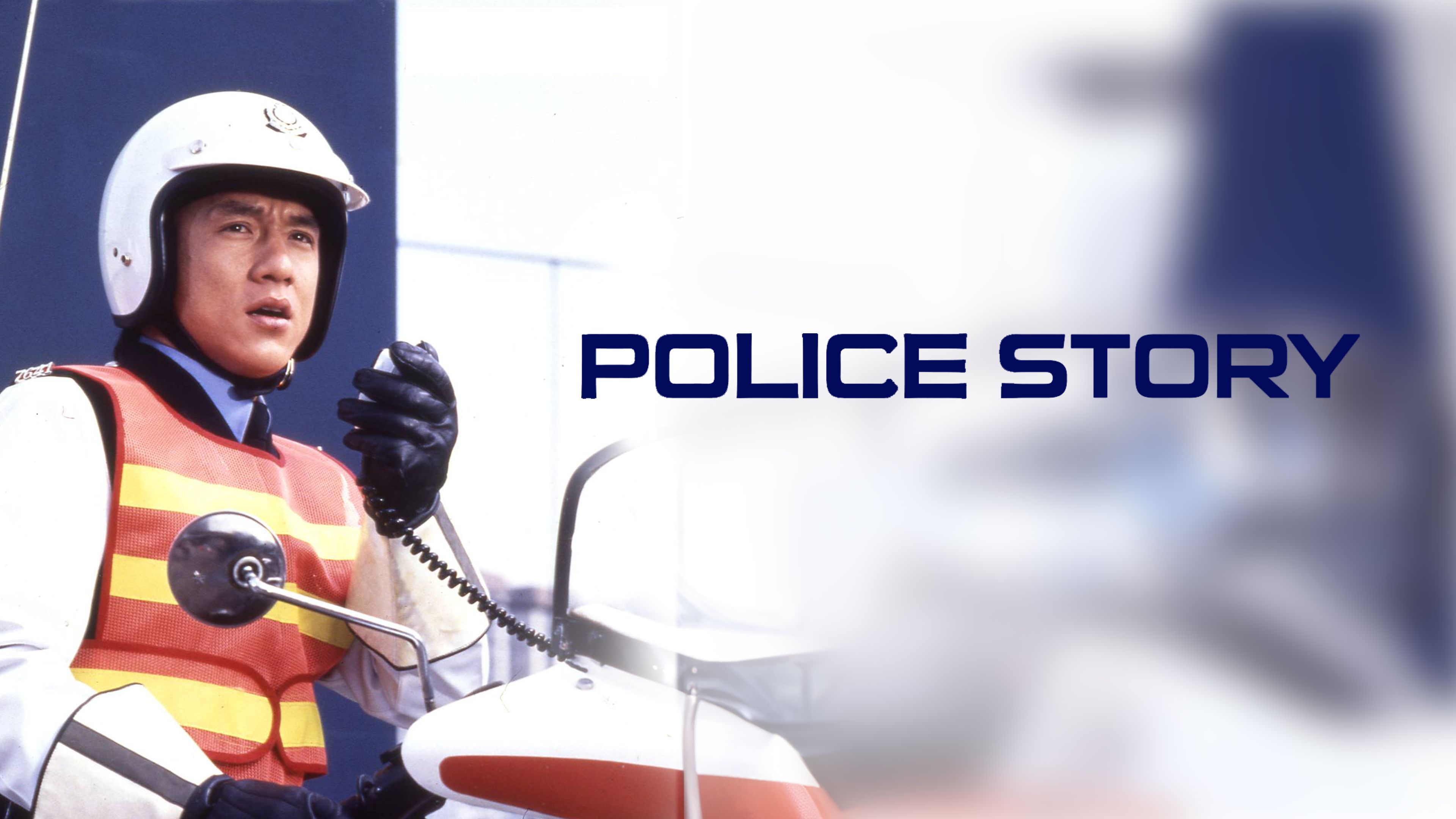 Police Story