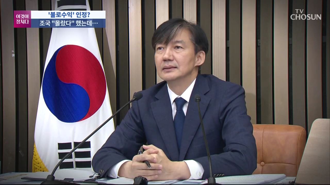 시사쇼 이것이 정치다 648회