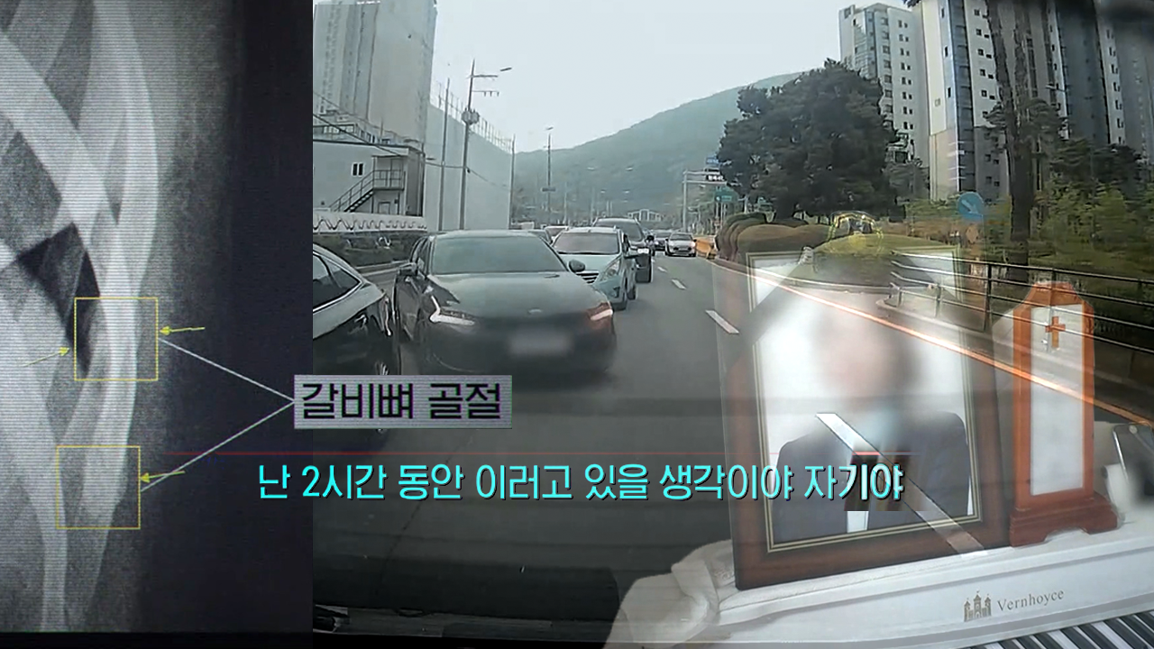 궁금한 이야기 Y 648회