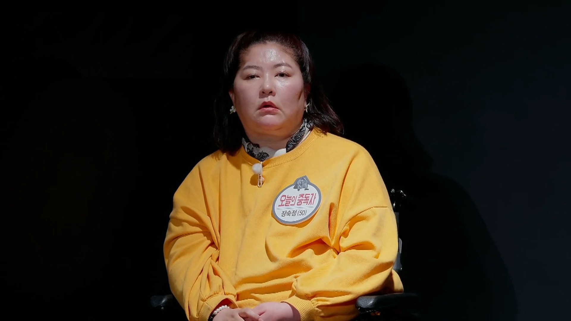 다시 쓰는 건강노트