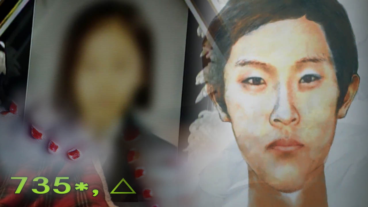 그것이 알고싶다 1162회