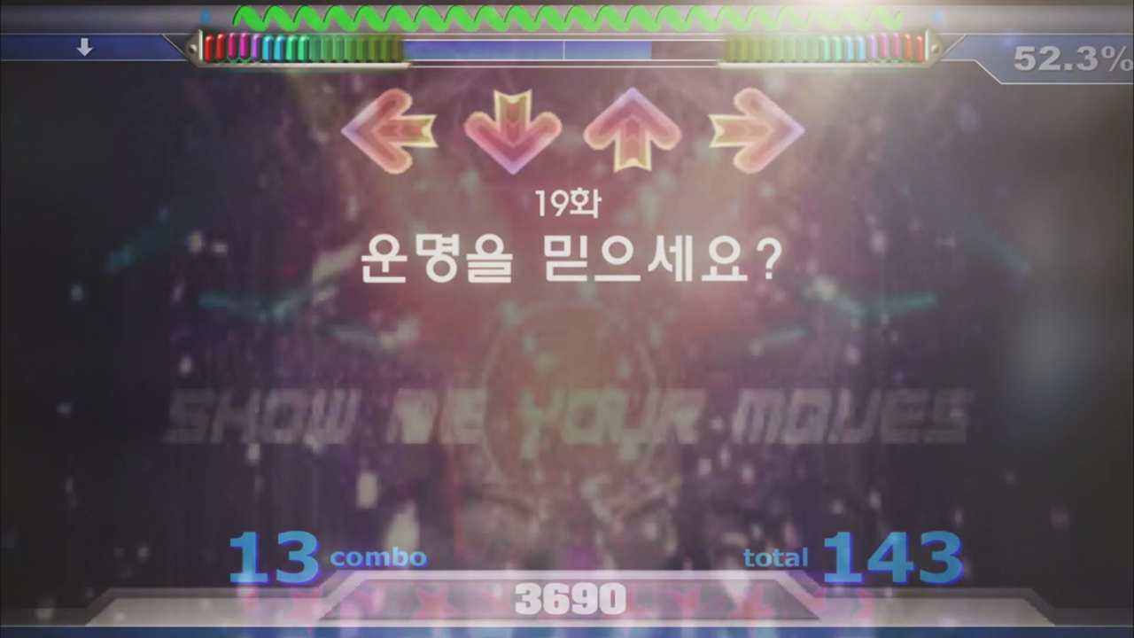 응답하라 1994 19회, 운명을 믿으세요?