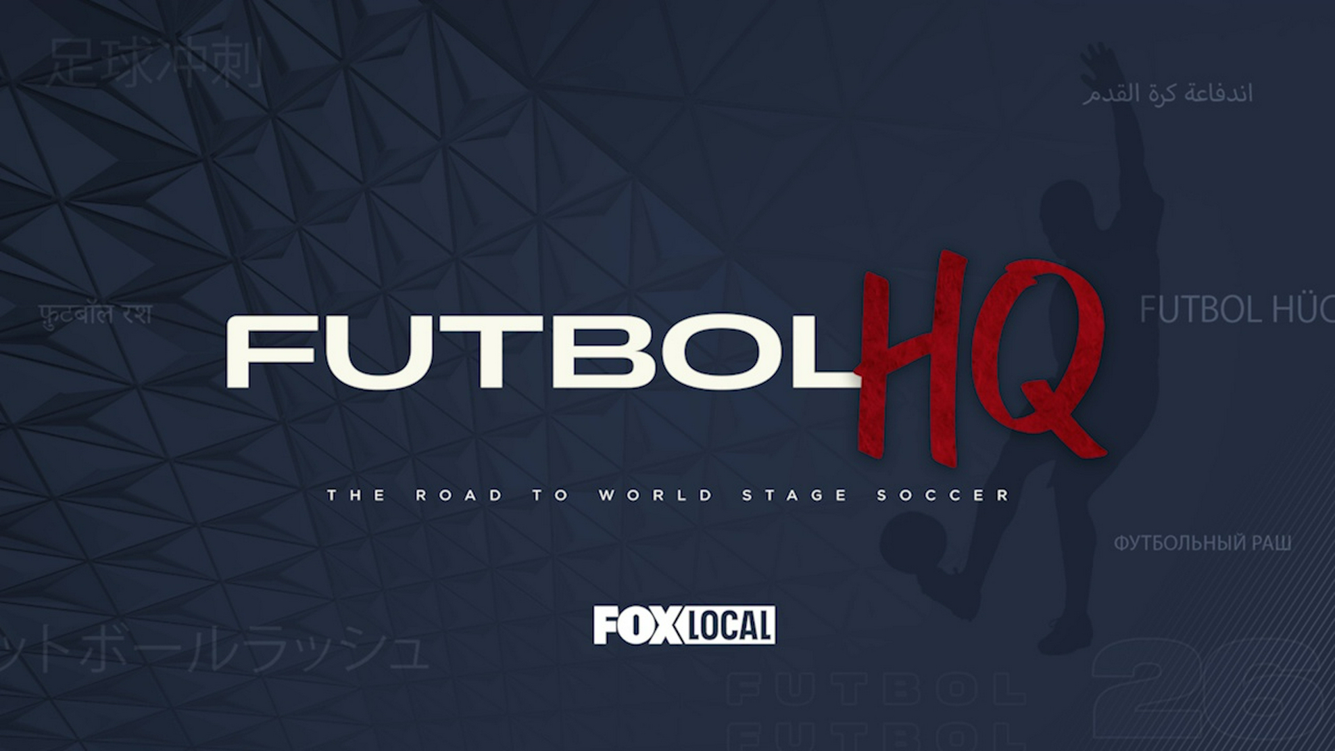 FOX LOCAL Fubol HQ