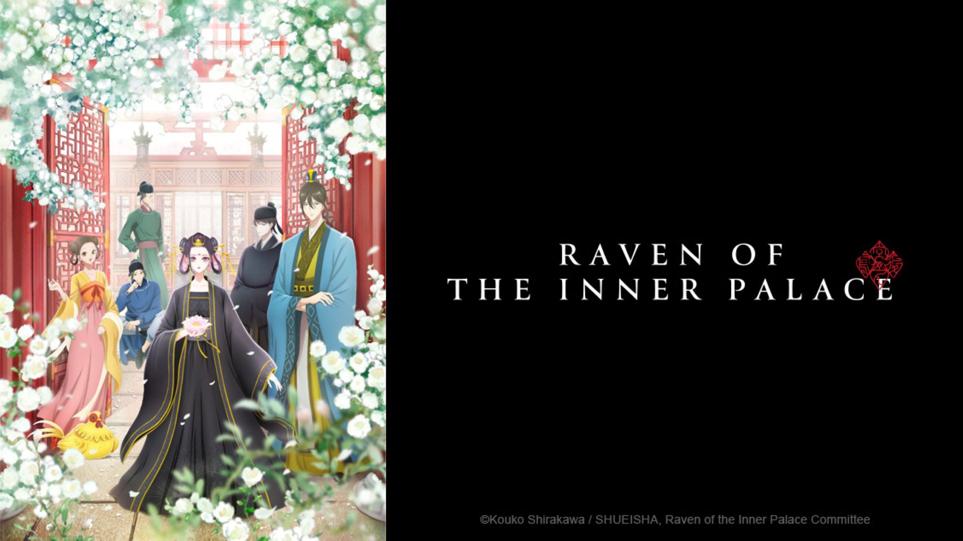 Raven Of The Inner Palace