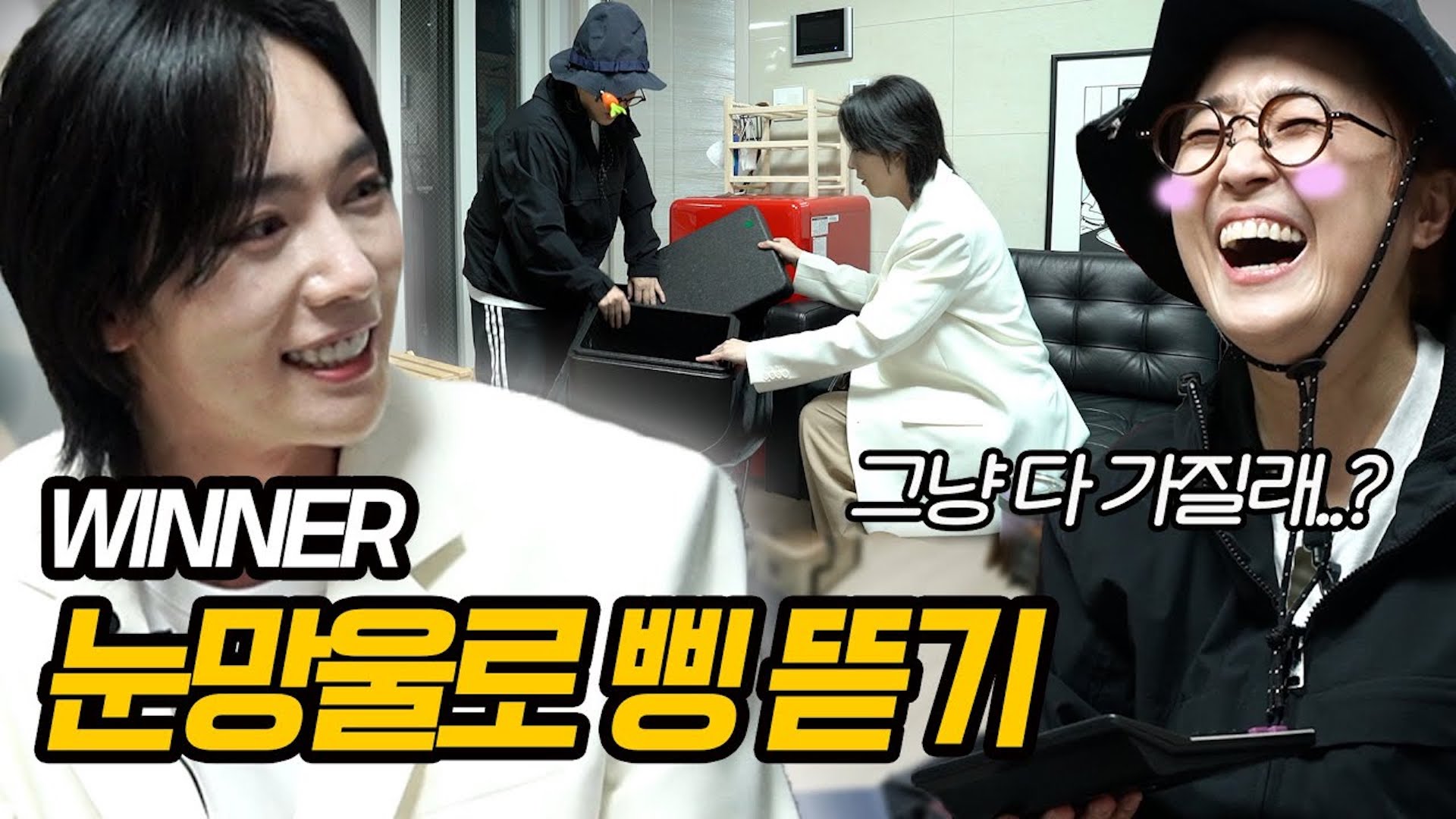 (ENG) 진우라면 다 줄 거야..😇 오늘은 송대표의 캠핑창고 털리는 날🚨