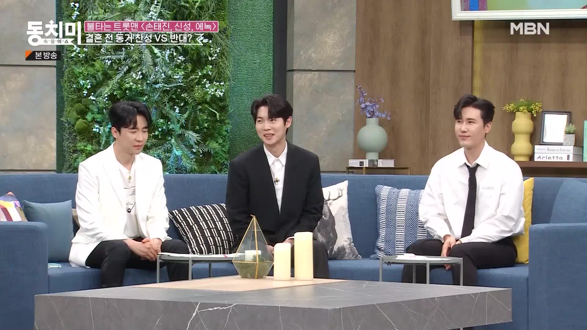 속풀이쇼 동치미 544회