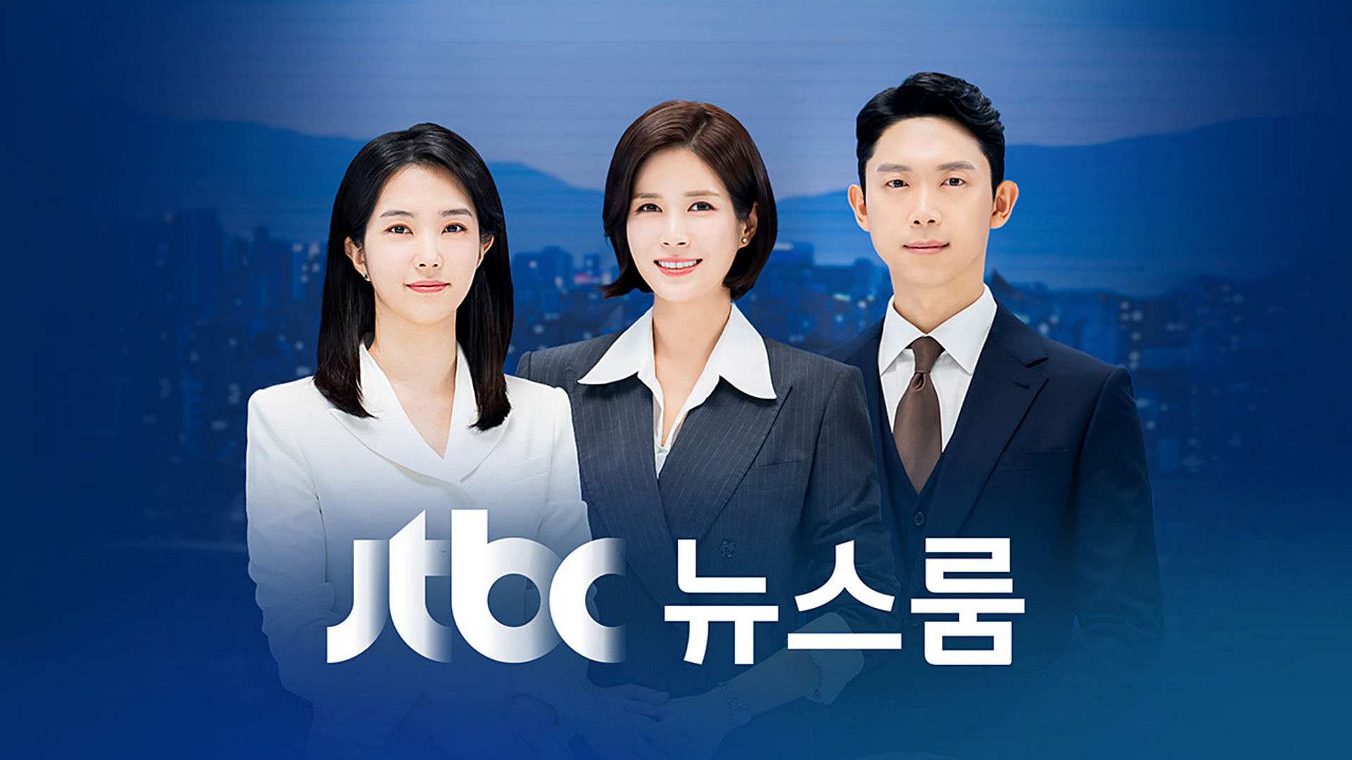 JTBC